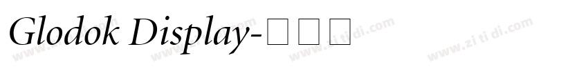 Glodok Display字体转换
